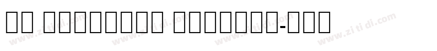 TA itaikoku Regular字体转换